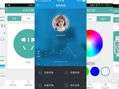 營口專業(yè)做app軟件開發(fā)定制公司-案例